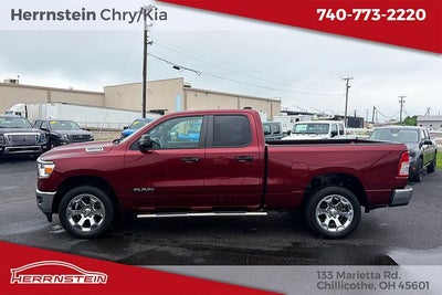 2023 RAM 1500 Big Horn/Lone Star